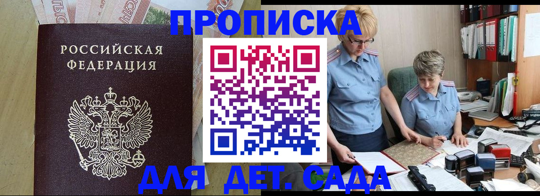 миграционный учет в Волоколамске